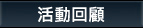 ���ʦ^�U