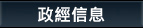 �F�g�H��