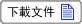 �U�����