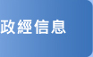 �F�g�H��