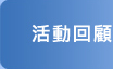 ���ʦ^�U